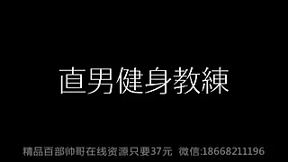 China Gay Porn Clips 1
